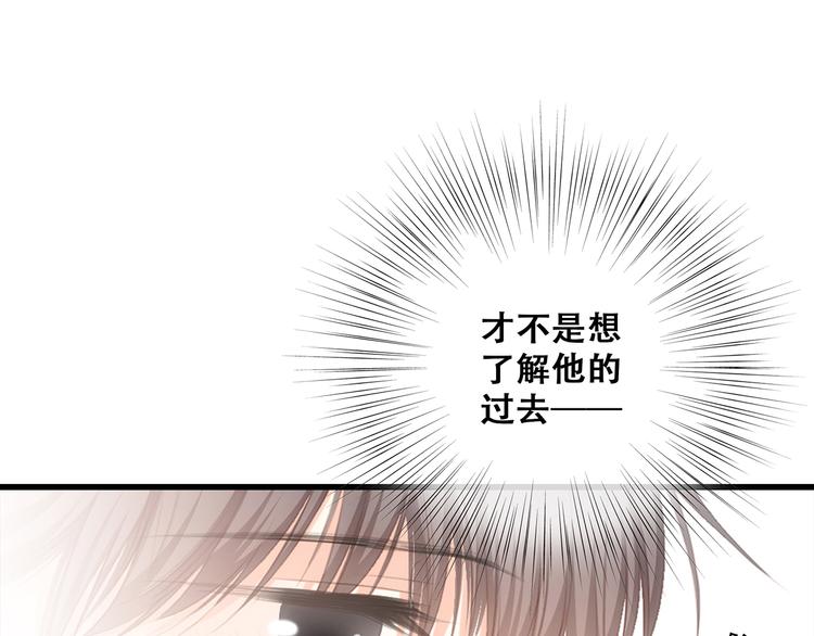 第65话 小时候的他121