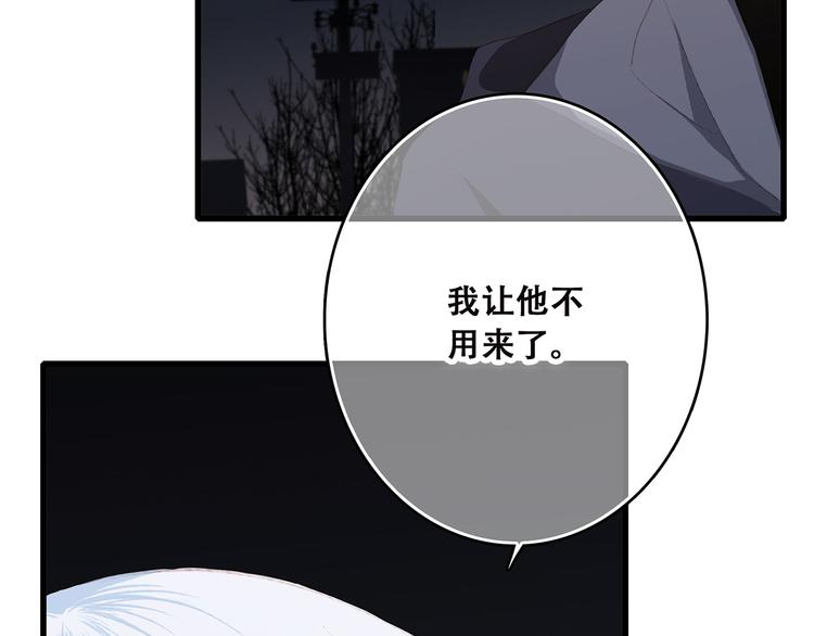 第40话（下）你目光之所在14