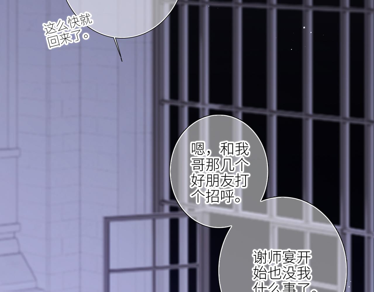 127 初次的……47