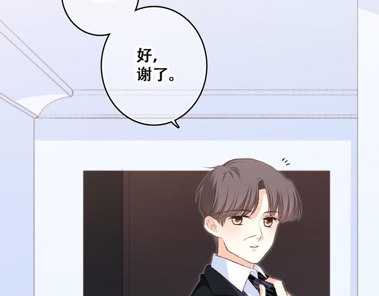 第41话 这纷纷扰扰的世界93