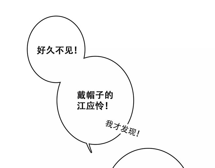 第11话 游乐园159