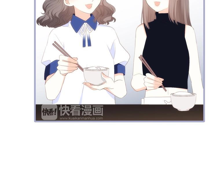 第85话 想要拥有的心18