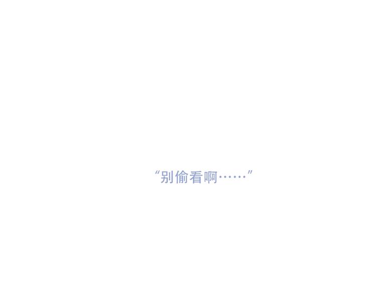 第86话 爱的勇气32