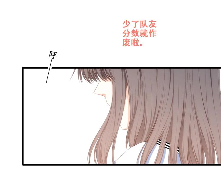 第88话（下） 追逐的目光163