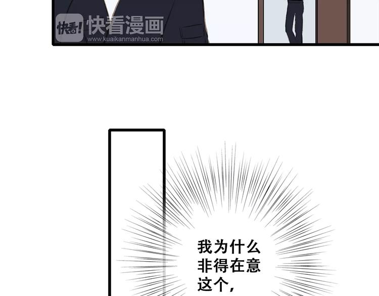 第29话 甜蜜的呼吸90