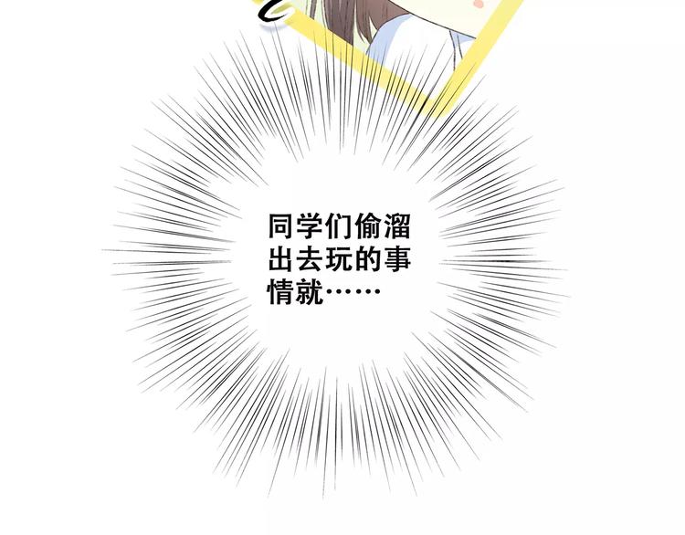 第23话 你还有我149