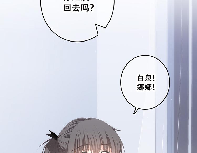 第38话 初雪8