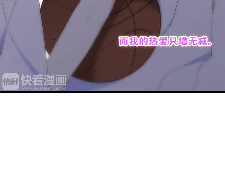 特别篇 我是自己的主角108