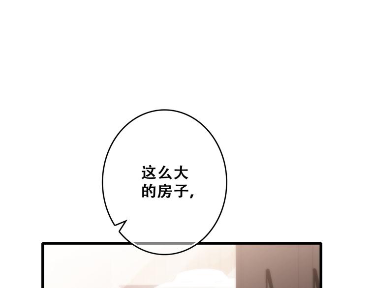 第54话（上） 狠心的人56