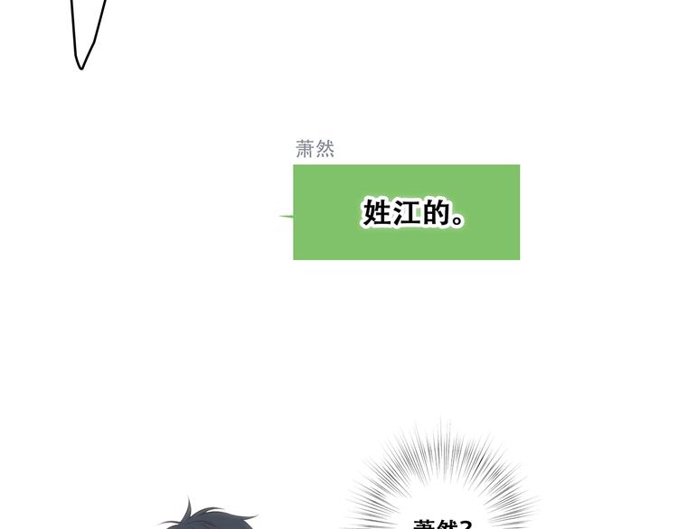 第79话（下） 无名的拥抱91