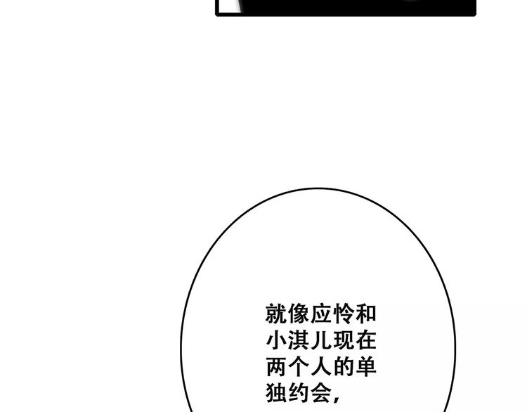 第13话 永远在一起51