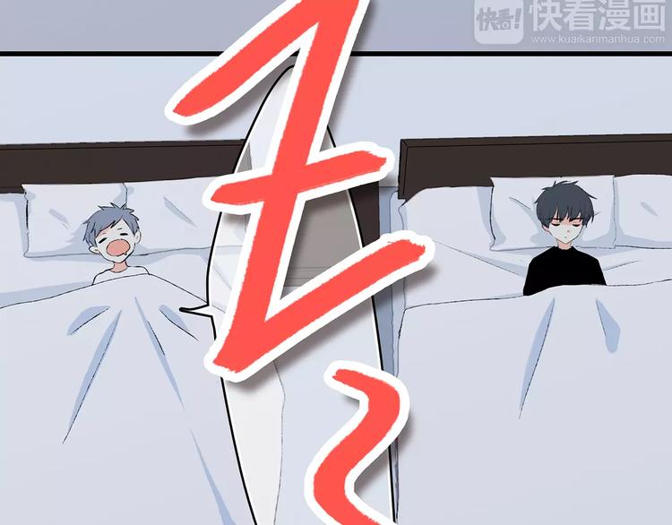 第30话（上） 想要对你说…9