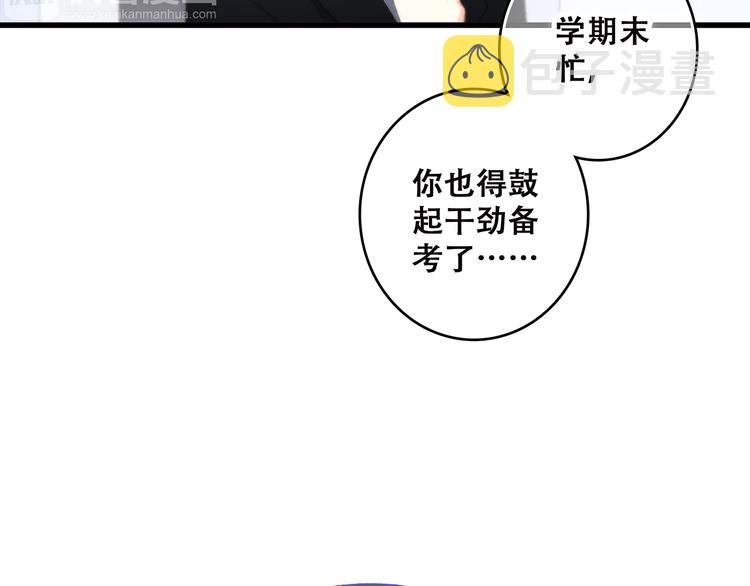 第41话 这纷纷扰扰的世界81