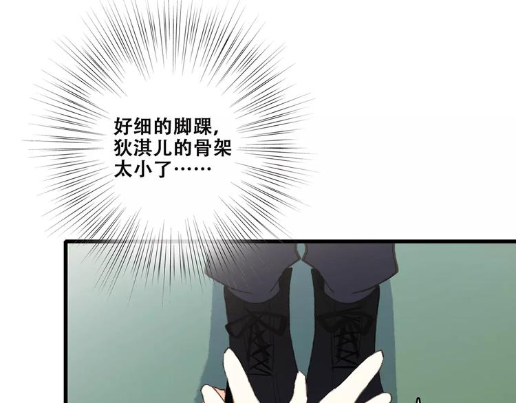 第26话（下） 未曾告诉你的事132