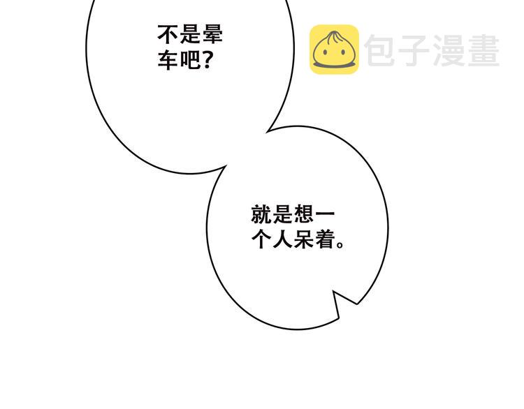 第39话 那时的我们（2）24