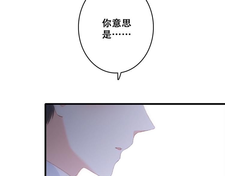 第55话 最安全的距离50