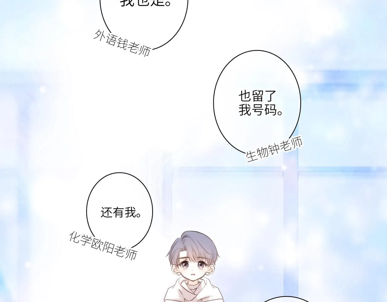 少年记事簿3.2.387