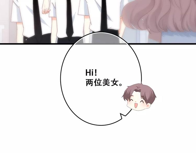 第2话 暗号98