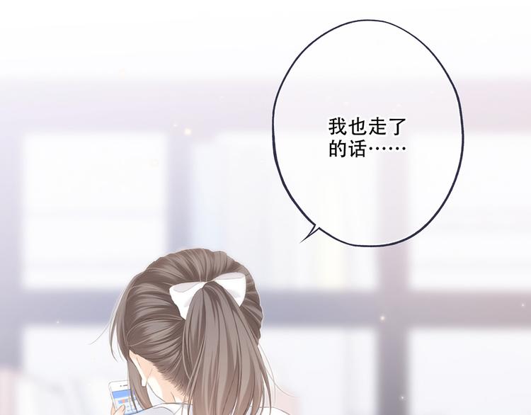第97话 浪漫黄昏95