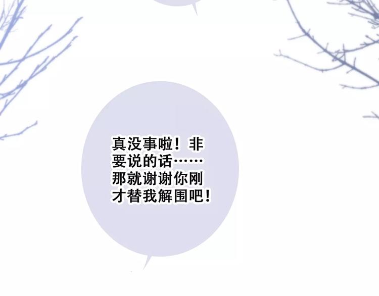 第37话 我们逃走吧184