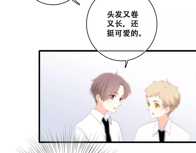 第2季第1话 她来了！109