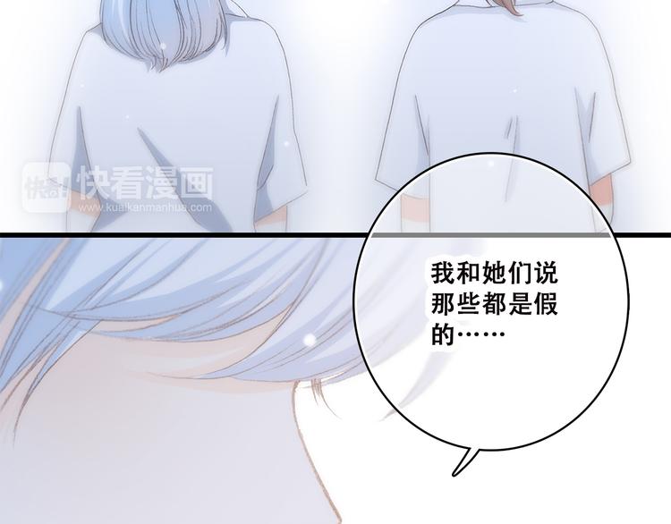 第31话 已经过去了41