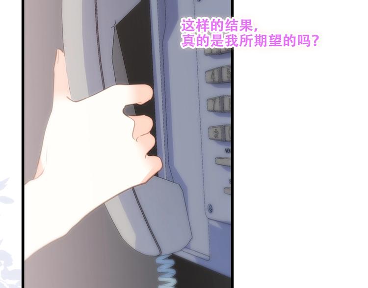特别篇 最闪耀的一缕光139