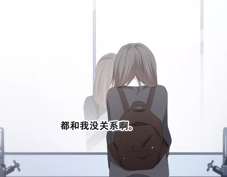 第37话 我们逃走吧39