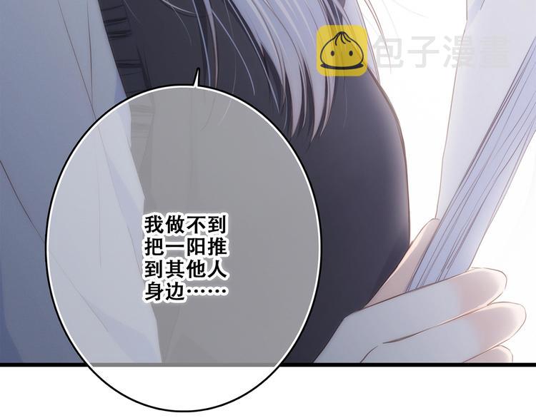 第82话 望向你的目光57