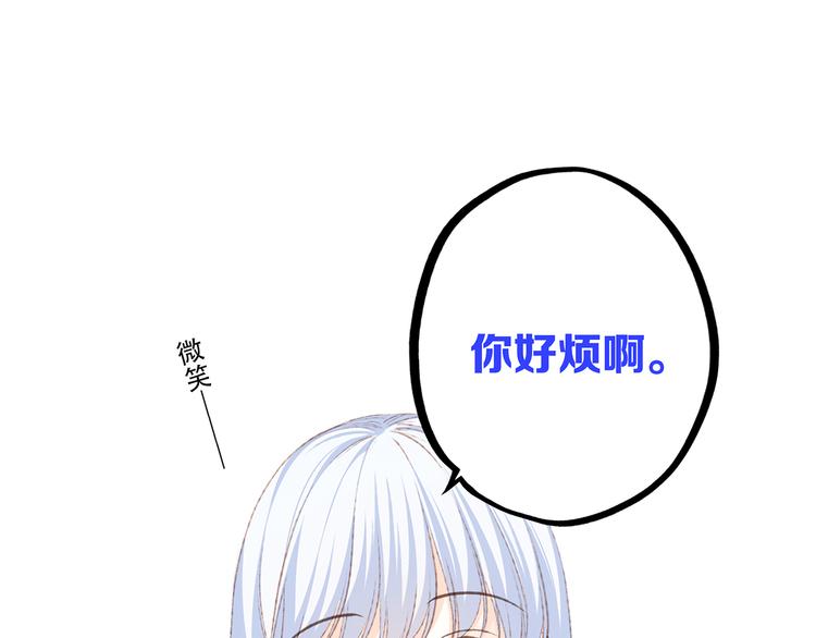 第43话 你比想象更优秀99