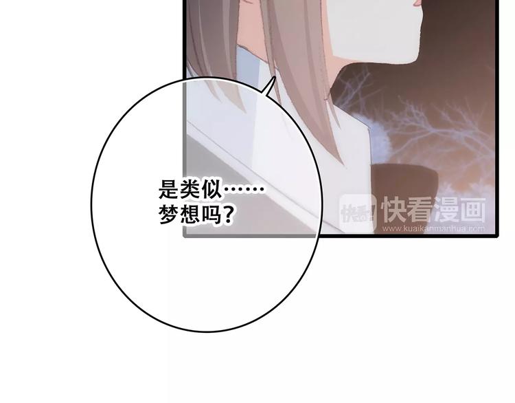 第34话（下） 他的愿望99