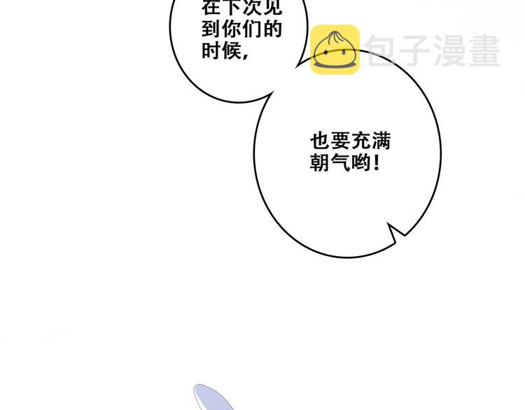 第93话 目光里的你70