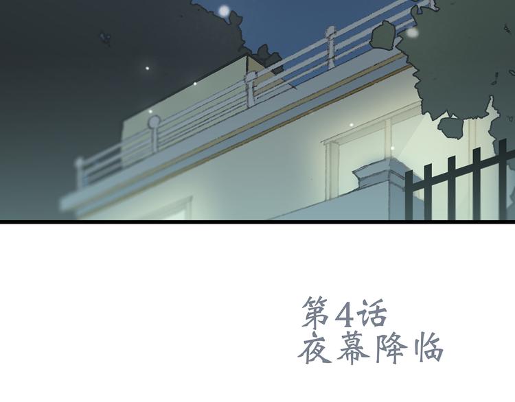 第4话 跟我回家好不好162