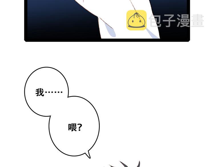 第50话（下） 撒娇104