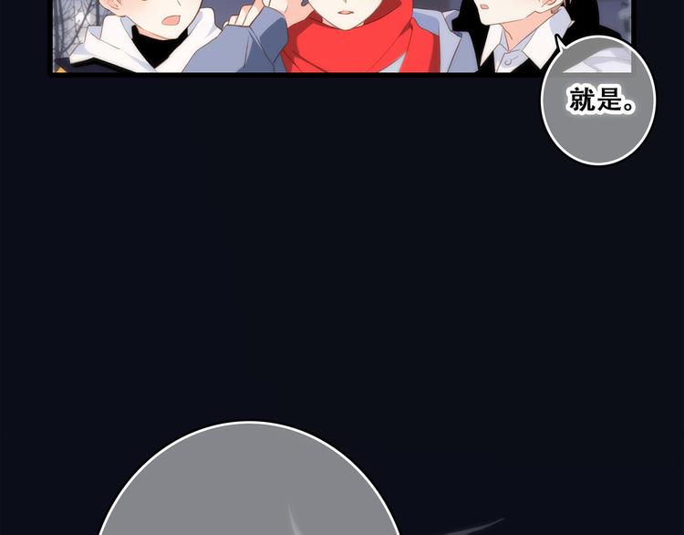 第54话（上） 狠心的人40