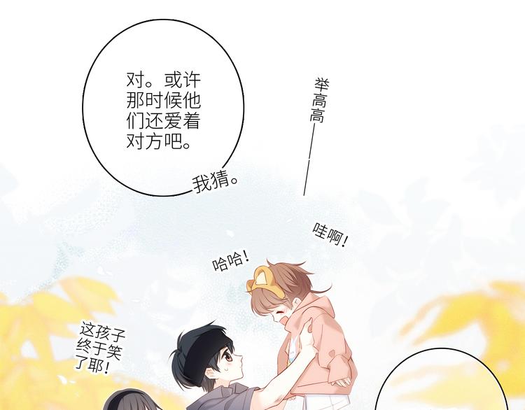 108 甜蜜困扰83