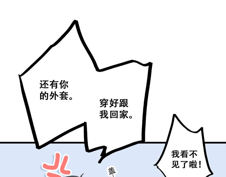 第66话 荆棘之路166
