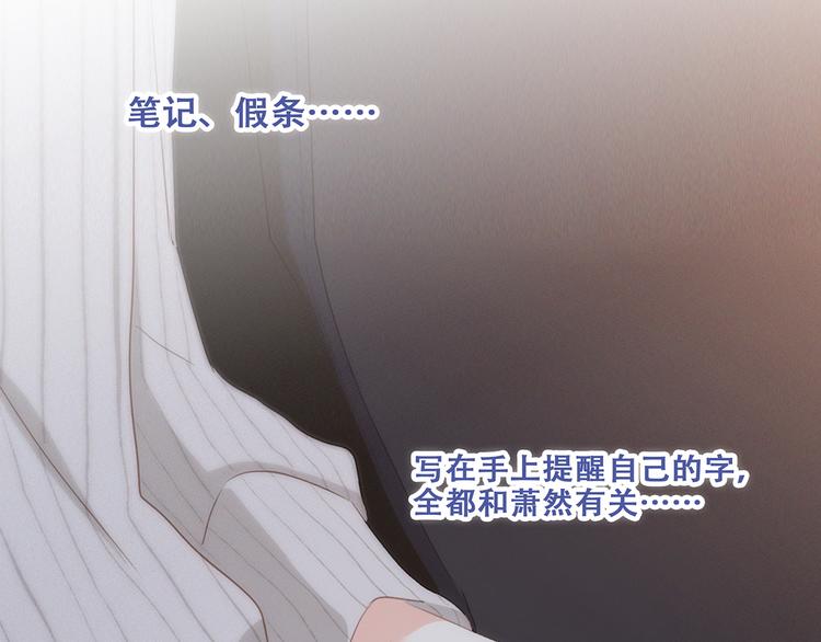 第72话（上） 100%信任96