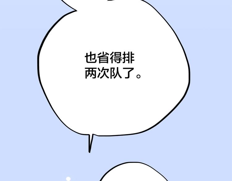 第25话 江应怜旁边的女生真恶心15