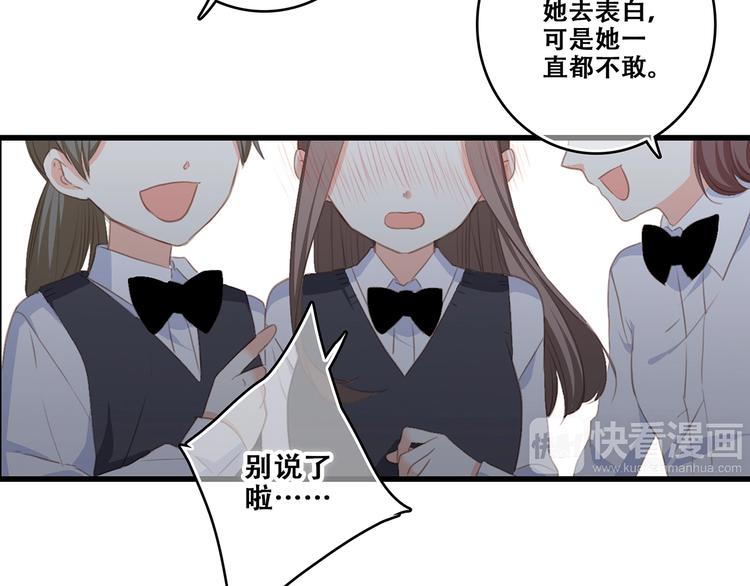 第81话 刺痛119