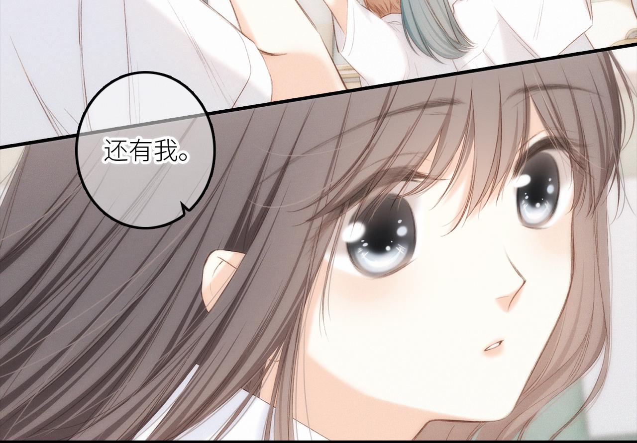 117 心上人…和谁在通话中？54