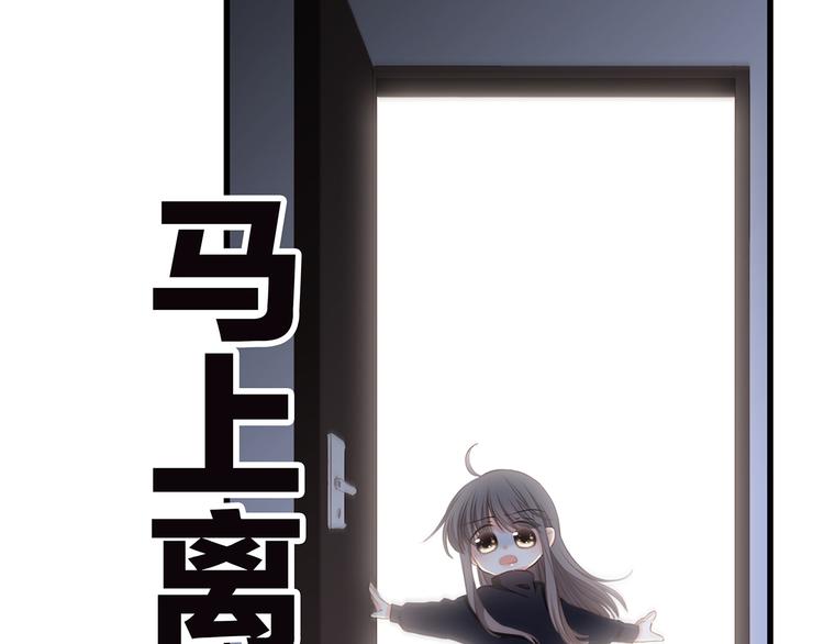 第77话 那黑暗中的光43