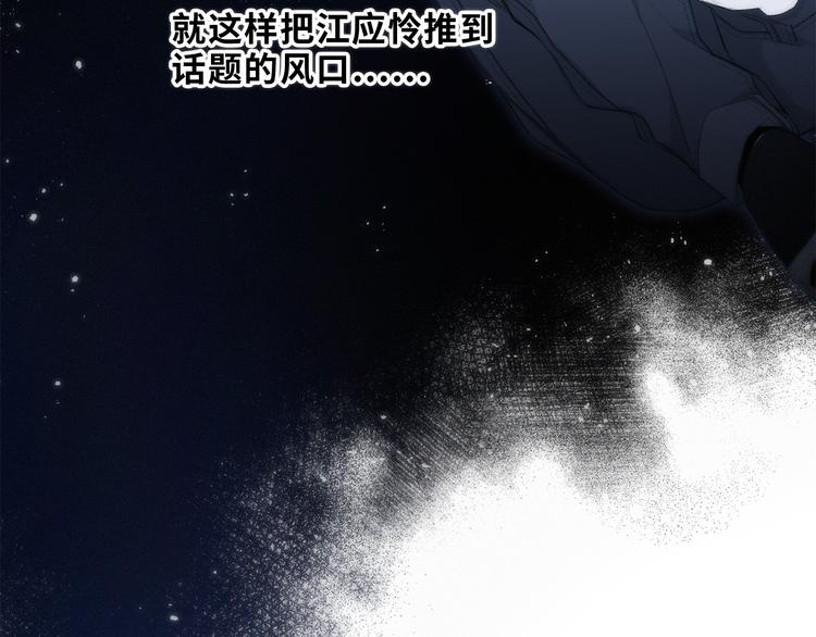 第100话下 ESCAPE60