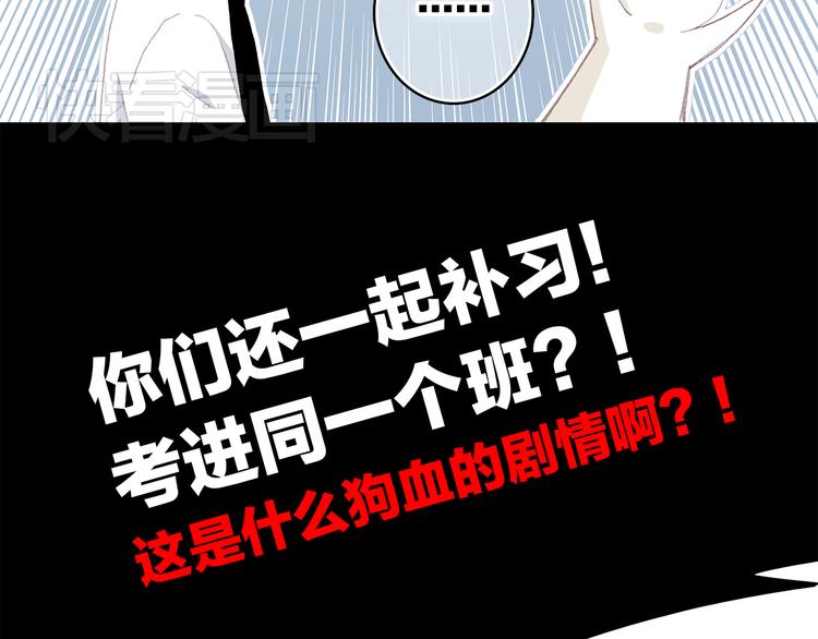 第19话 无法了解他们之间的事143