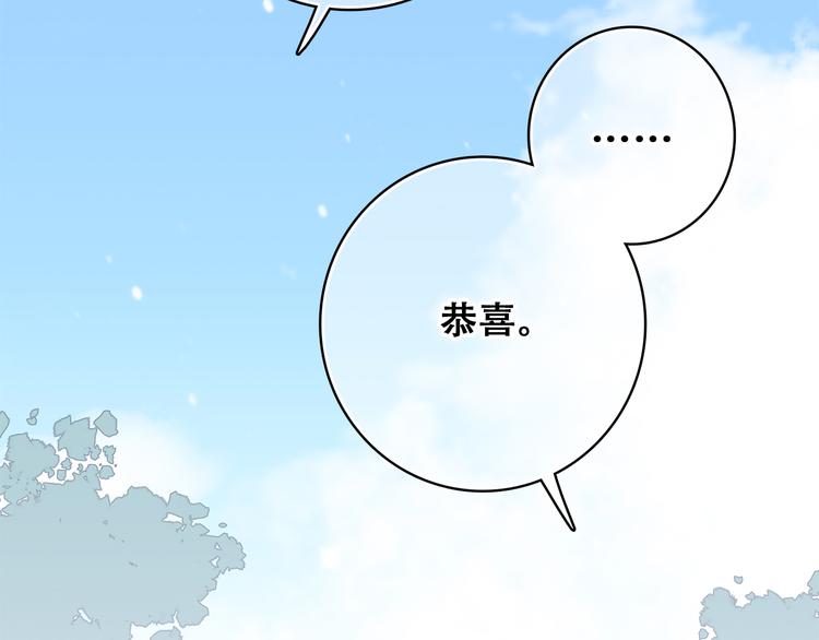 第25话 江应怜旁边的女生真恶心78