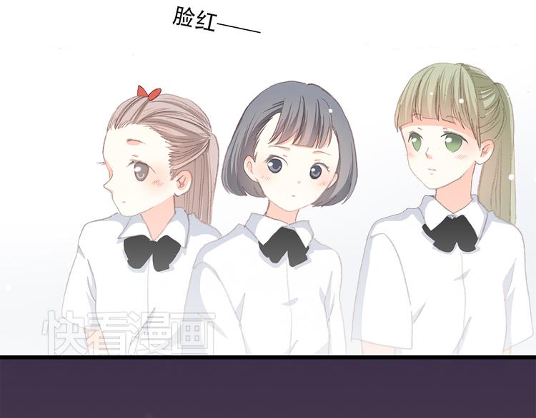 第20话 只是好朋友107