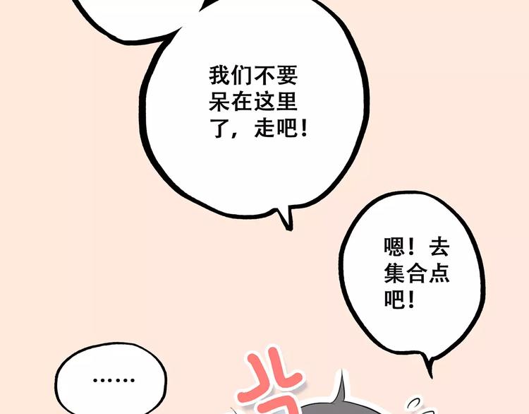第25话 可爱的她64