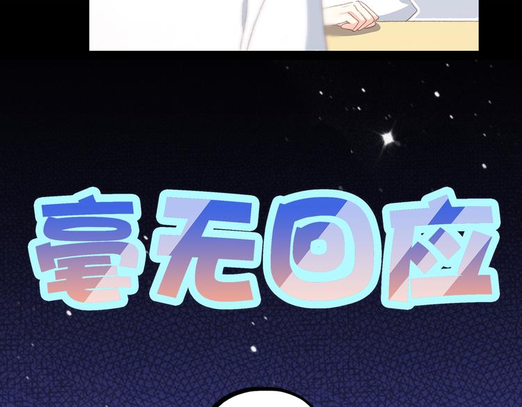 第16话 亲密的距离却成为阻碍58