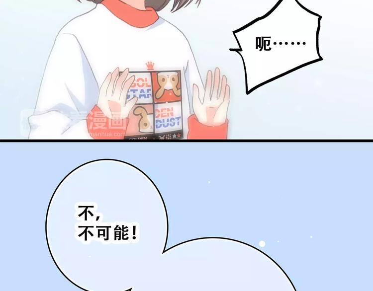第10话 所谓时机54