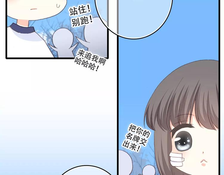 第33话 Reserved68